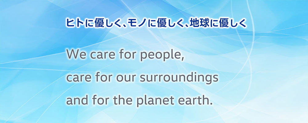 トップメッセージ